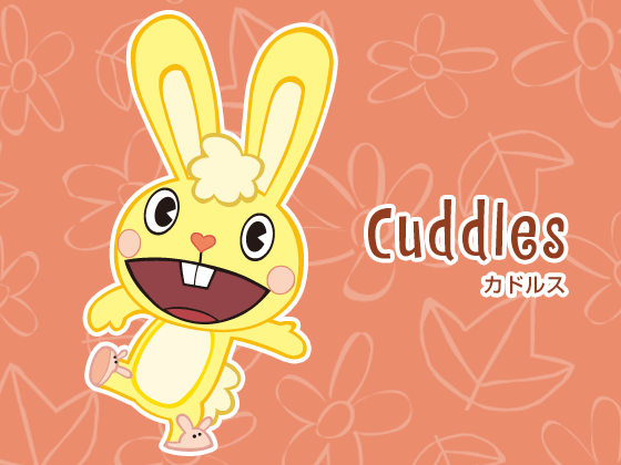 Cuddles – カドルス