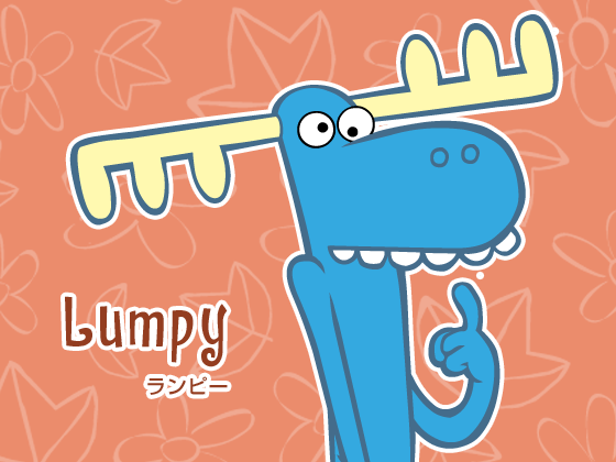 Lumpy – ランピー